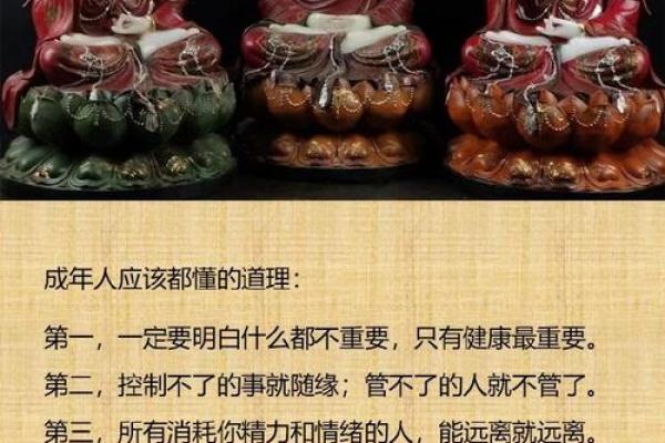 如何了解命理缺失与喜好,让你的人生更加顺遂 如何了解命理缺失与喜好,让你的人生更加顺遂