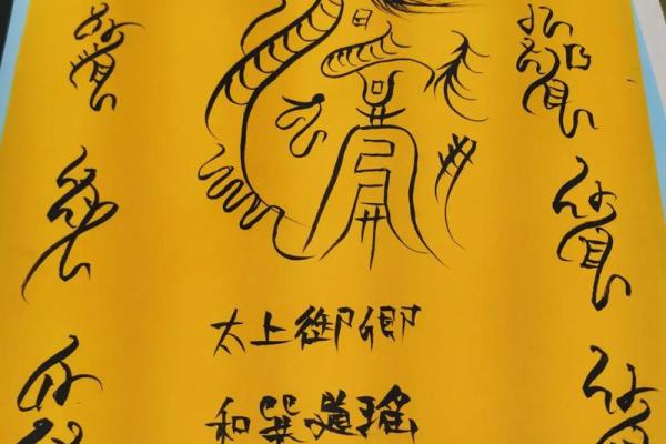 根据命格选择修道之路：探索道士的内在智慧与修行之道