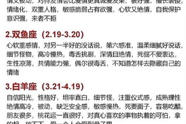 木命格:解密命理中的生命之树与其特征与运势 木命格:解密命理中的生命之树与其特征与运势