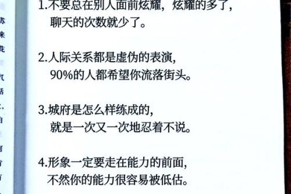 揭秘日柱庚申男的命格与人生智慧,探寻命理背后的成功之道 揭秘日柱庚申男的命格与人生智慧,探寻命理背后的成功之道