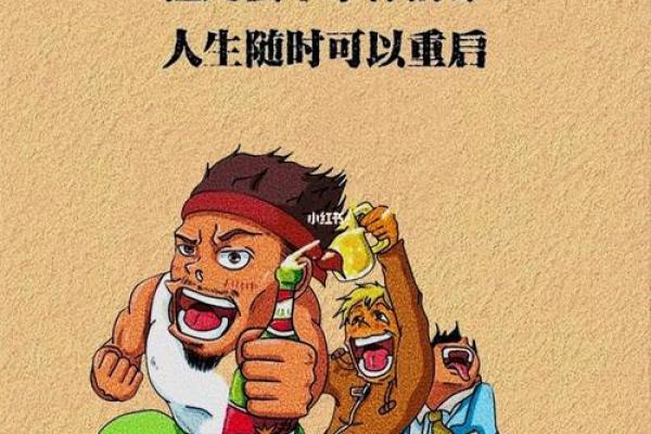 什么就是你的命:海航的商业传奇与创新之路 什么就是你的命:海航的商业传奇与创新之路