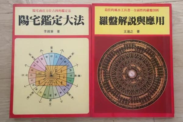 壬辰日庚戌月:命格透视与人生智慧 壬辰日庚戌月:命格透视与人生智慧