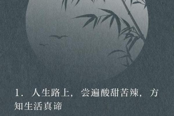 命运的苦涩：生活中那些让我倍感无奈的瞬间