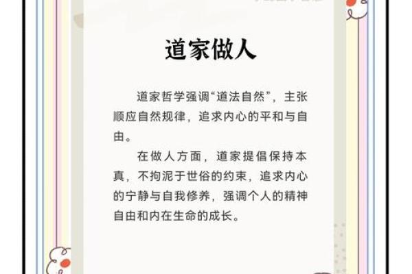 女人一生清闲命的深刻含义与生活哲学 女人一生清闲命的深刻含义与生活哲学
