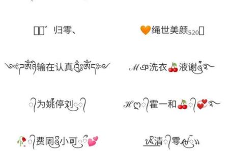 属马人火命最适合的网名推荐，亮眼个性展现自我魅力！