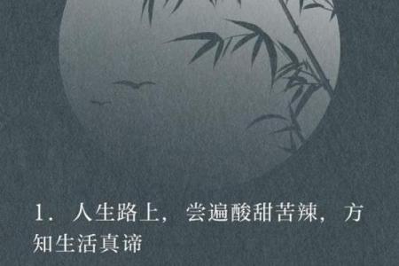 命运的苦涩：生活中那些让我倍感无奈的瞬间