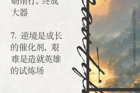 深陷泥潭命悬一线，勇敢与智慧的抗争之路