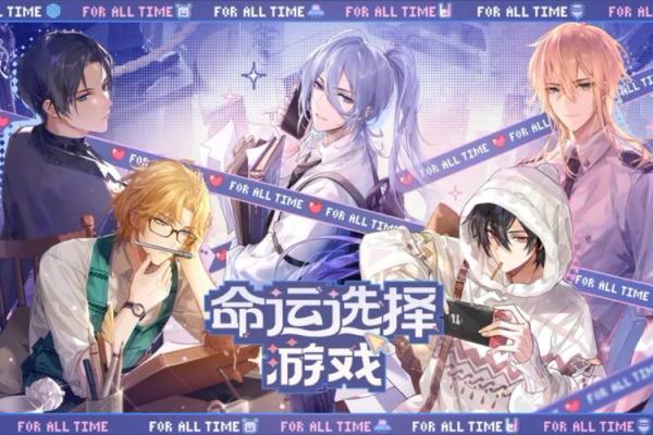 破军星守命:探索命运与选择的奥秘 破军星守命:探索命运与选择的奥秘