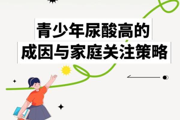 嗜糖如命的背后:探索成因与应对策略 嗜糖如命的背后:探索成因与应对策略