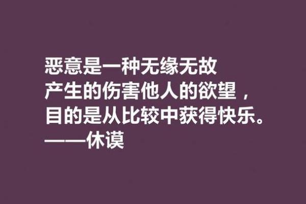 生命与无命的界限：探索存在的深邃哲学
