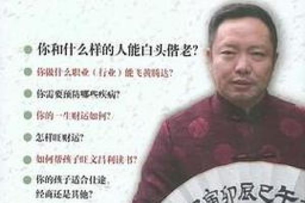 伤官格平和命:命理中的智慧与和谐之道 伤官格平和命:命理中的智慧与和谐之道