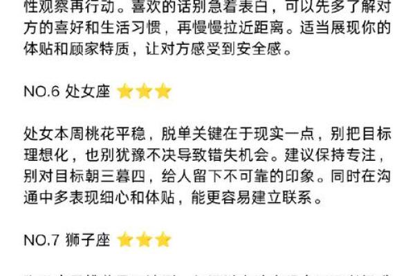 揭秘兰花命与钻石命:属于你的命运密码 揭秘兰花命与钻石命:属于你的命运密码