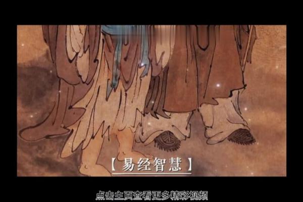 守命与坐命:命运背后隐秘的密码与智慧 守命与坐命:命运背后隐秘的密码与智慧