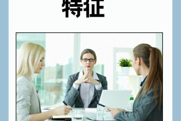 七月初八出生女孩的命运解析:她们的性格与人生方向 七月初八出生女孩的命运解析:她们的性格与人生方向