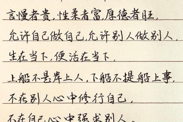 七月初八出生女孩的命运解析:她们的性格与人生方向 七月初八出生女孩的命运解析:她们的性格与人生方向