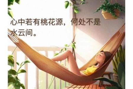 十月初三生日的男人命运解析：深邃的内涵与人生旅程