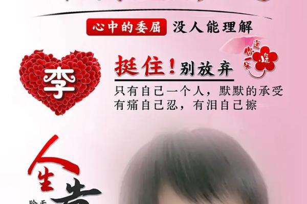 亲情缘薄的命:在冷漠与温暖之间的挣扎 亲情缘薄的命:在冷漠与温暖之间的挣扎