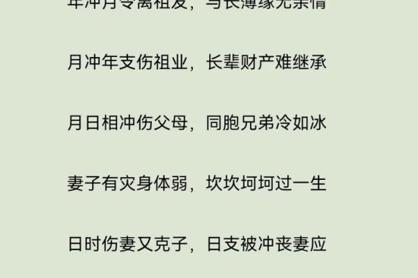 亲情缘薄的命:在冷漠与温暖之间的挣扎 亲情缘薄的命:在冷漠与温暖之间的挣扎