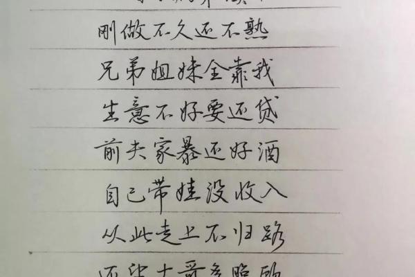 嗜赌如命:揭示“嗜”的深层意义与人性探究 嗜赌如命:揭示“嗜”的深层意义与人性探究