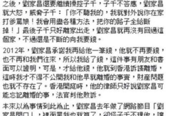 嗜赌如命:揭示“嗜”的深层意义与人性探究 嗜赌如命:揭示“嗜”的深层意义与人性探究