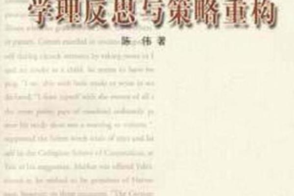 《要你命3000:探秘生活中的极限挑战与反思》 《要你命3000:探秘生活中的极限挑战与反思》