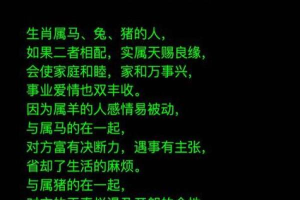 生肖女命解析：事业与婚姻的双丰收之路！