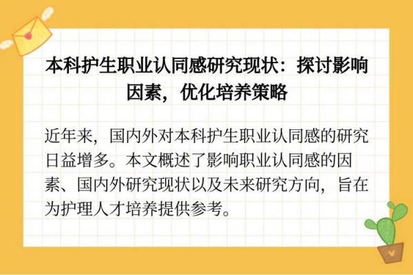 深入探讨：女眶夫命的深层含义及其文化背景