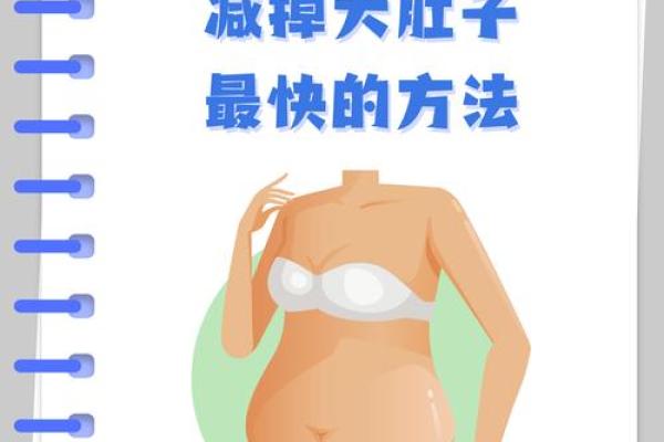 女人腿细肚子大,命运科学解读与人生启示 女人腿细肚子大,命运科学解读与人生启示