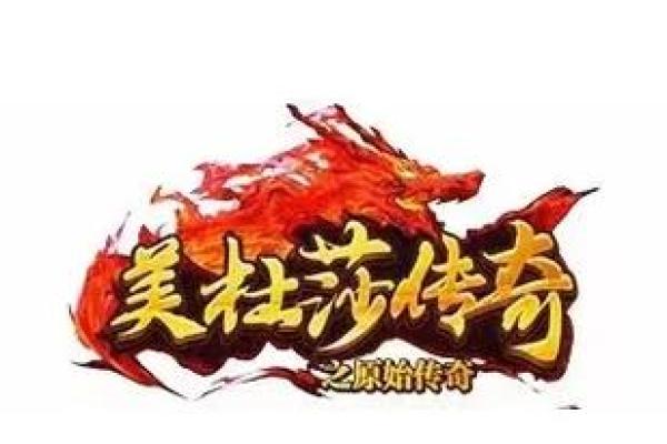 深入解析:戏命师为何不能依赖攻速提升更有效的战斗输出 深入解析:戏命师为何不能依赖攻速提升更有效的战斗输出