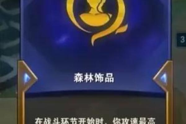 深入解析:戏命师为何不能依赖攻速提升更有效的战斗输出 深入解析:戏命师为何不能依赖攻速提升更有效的战斗输出