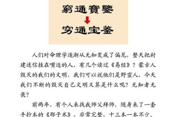 石榴木命的命理解析与理想搭配,助你事业发展与生活幸福! 石榴木命的命理解析与理想搭配,助你事业发展与生活幸福!