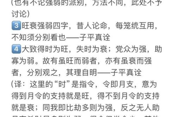 揭开四柱八字的神秘面纱:了解你的命格与运势 揭开四柱八字的神秘面纱:了解你的命格与运势