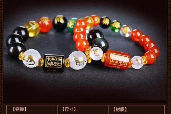 属鼠的人最适合的五行命：智慧与财富的最佳组合