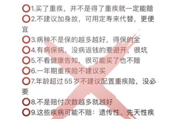 疾病剖析:揭示那些可能夺走你生命的隐患 疾病剖析:揭示那些可能夺走你生命的隐患