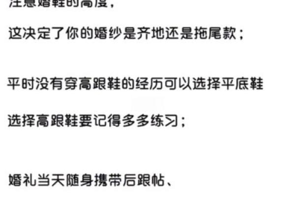 属马的火命如何选择鞋子的颜色？教你搭配的秘诀！
