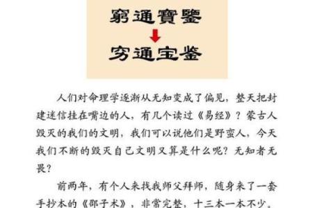 石榴木命的命理解析与理想搭配，助你事业发展与生活幸福！