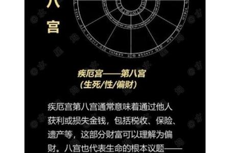 什么样的命格才算强大的人？探寻命理奥秘与人生智慧