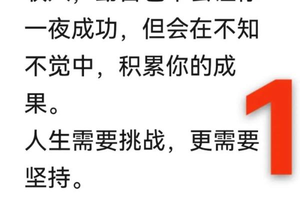 什么是贵命，什么是贱命？探讨人生价值与意义的深刻命题