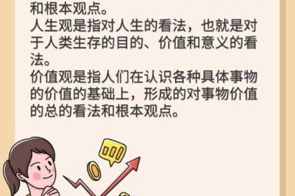 什么是贵命，什么是贱命？探讨人生价值与意义的深刻命题