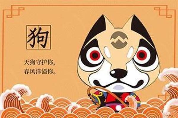 揭秘山头火命属狗人的命格特征与运势分析 揭秘山头火命属狗人的命格特征与运势分析