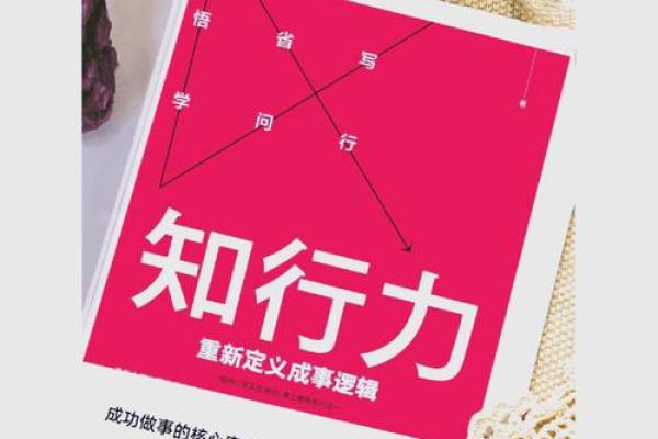 什么样的人命中注定容易升官发财？揭秘成功的密码！