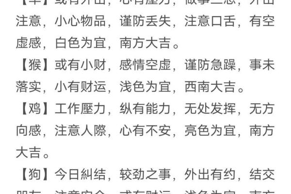 属马1963年的人生运势与命理解析 属马1963年的人生运势与命理解析