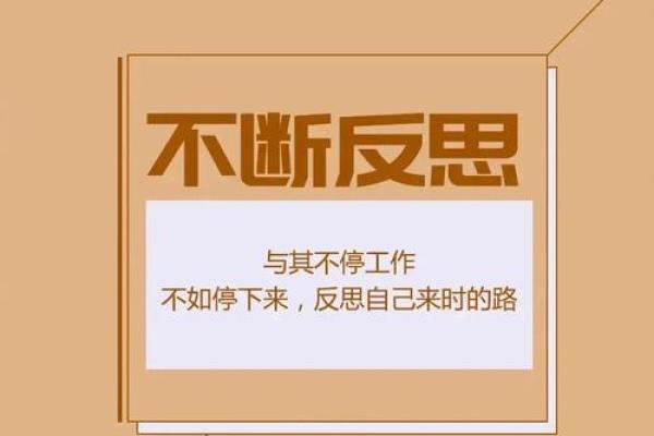 木命人职场指南:适合的工作与发展方向 木命人职场指南:适合的工作与发展方向
