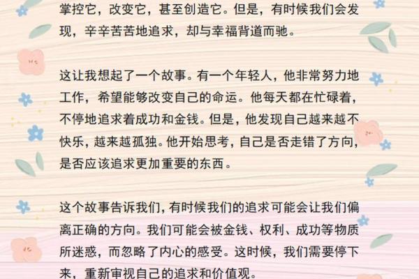 十一月出生的人:个性与命运的神秘交织 十一月出生的人:个性与命运的神秘交织