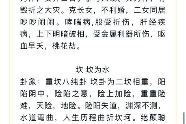 农历3月9日出生的人命格解析:探寻命运的奥秘与人生的精彩 农历3月9日出生的人命格解析:探寻命运的奥秘与人生的精彩