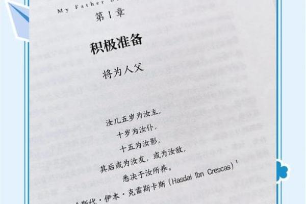 什么样的人才算得上是一个好父亲?揭秘父亲的意义与角色 什么样的人才算得上是一个好父亲?揭秘父亲的意义与角色