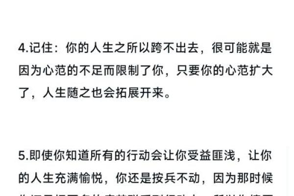 手心有颗树苗,无声的命运之旅与希望的寓意 手心有颗树苗,无声的命运之旅与希望的寓意