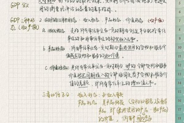 生命的终章：从生命的“命”看终极意义