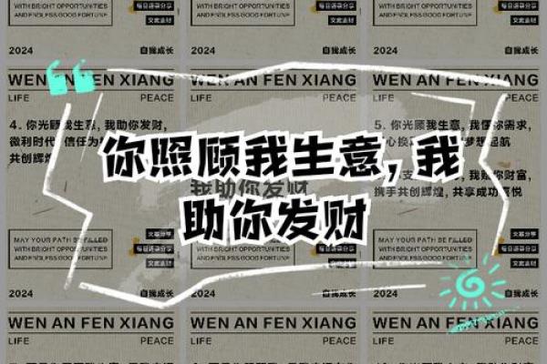 揭开心中财富之门：女命发财的命格解析