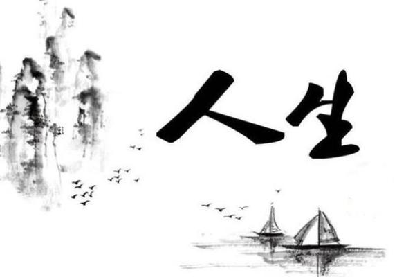 申时出生的男生:解密他们的命理与人生轨迹 申时出生的男生:解密他们的命理与人生轨迹